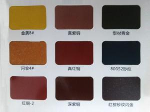 鋁型材、護(hù)欄行業(yè)
